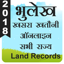 भूलेख Land Records All States Online in Hindi 2019 APK