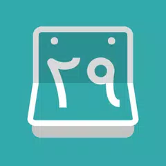 Hijri Calendar Icon