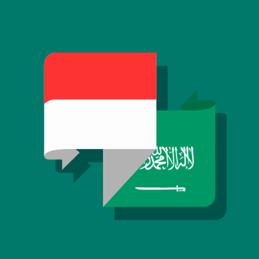 Kamus Arab Indonesia