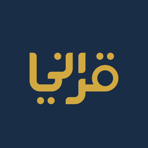 QuranKu - Al Quran app