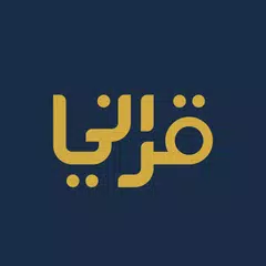 QuranKu - Al Quran app APK Herunterladen