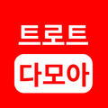 Trot Ranking