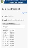 Antrian Capil Bantul تصوير الشاشة 1