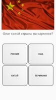 Моя викторина: конструктор для screenshot 1