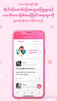 maymay plus ภาพหน้าจอ 1