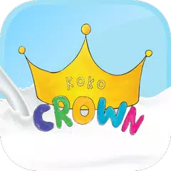 Koko Crown アプリダウンロード