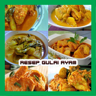 Resep Gulai Ayam Gurih ícone