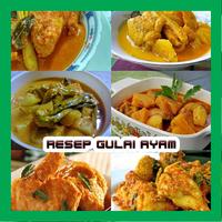 Resep Gulai Ayam Gurih Poster