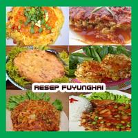 Resep Fuyunghai Lezat Affiche