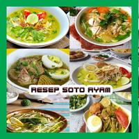 Resep Soto Ayam 海报