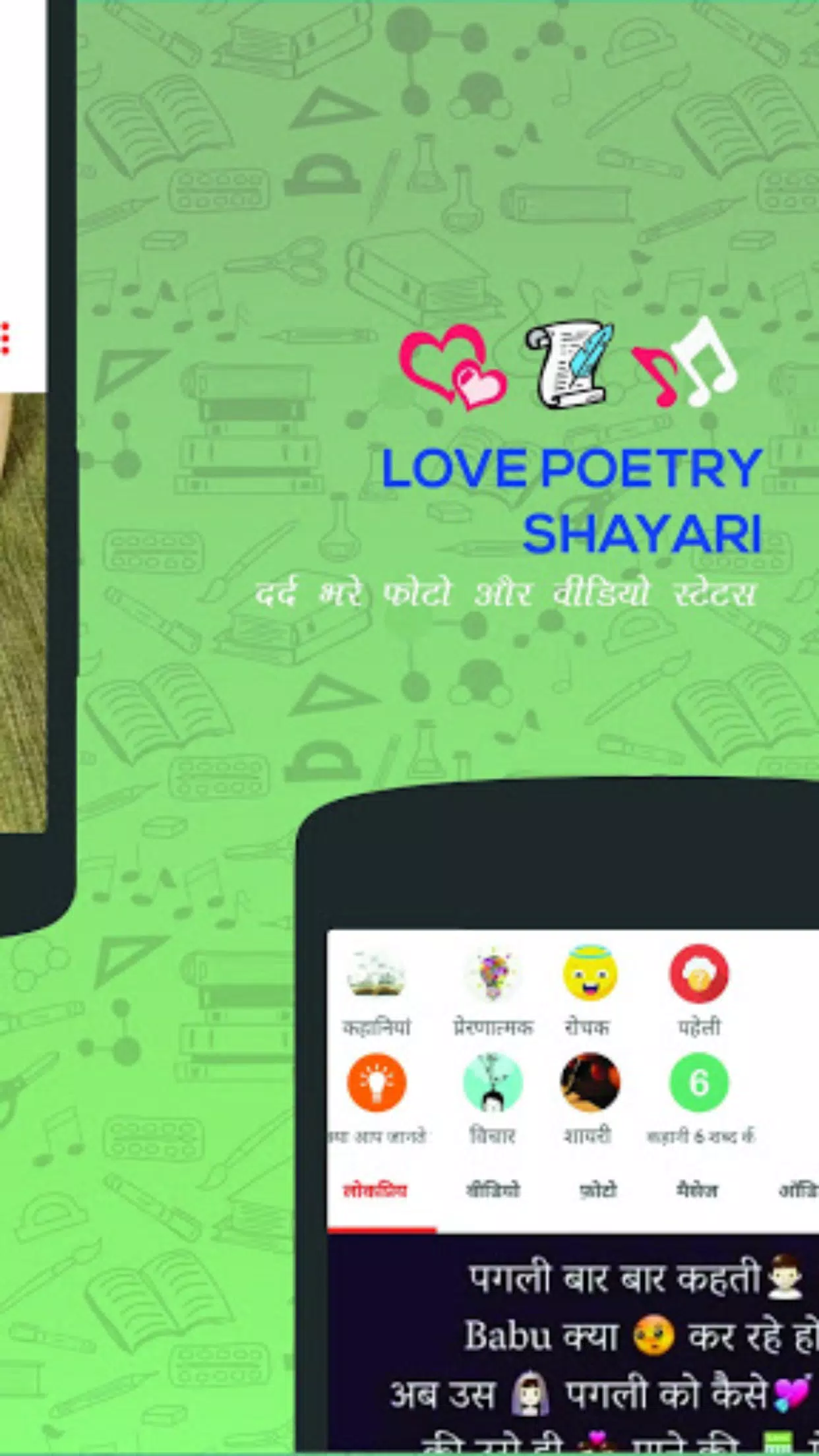Share Chat : Funny Videos, Chat Status, Camera APK for Android Download Share Chat : Funny Videos, Chat Status, Camera APK for Android Download