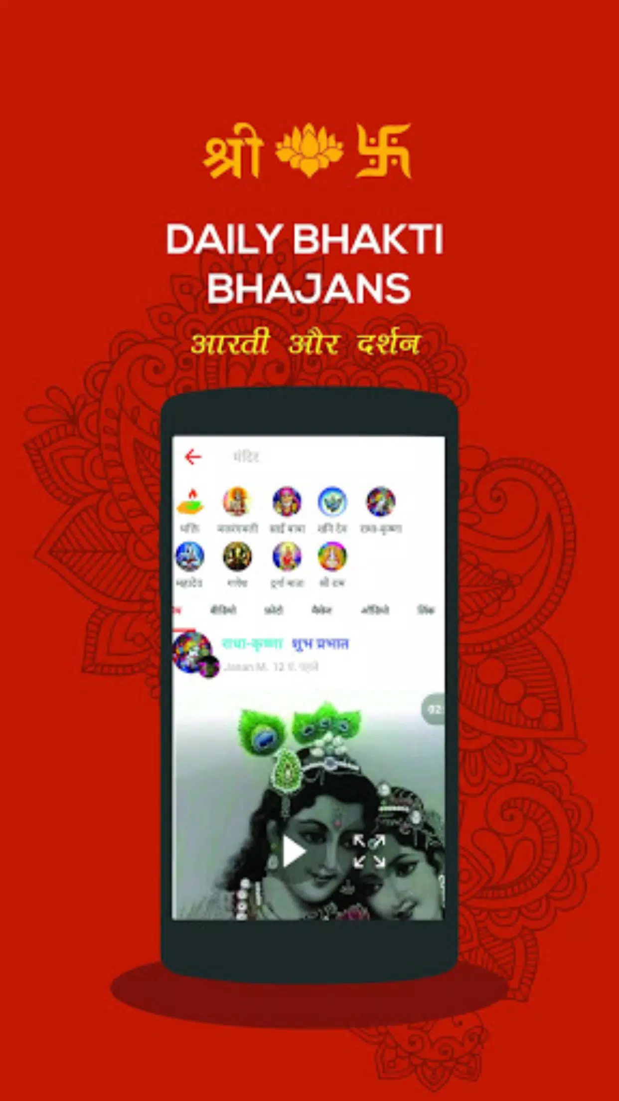 Share Chat : Funny Videos, Chat Status, Camera APK for Android Download Share Chat : Funny Videos, Chat Status, Camera APK for Android Download