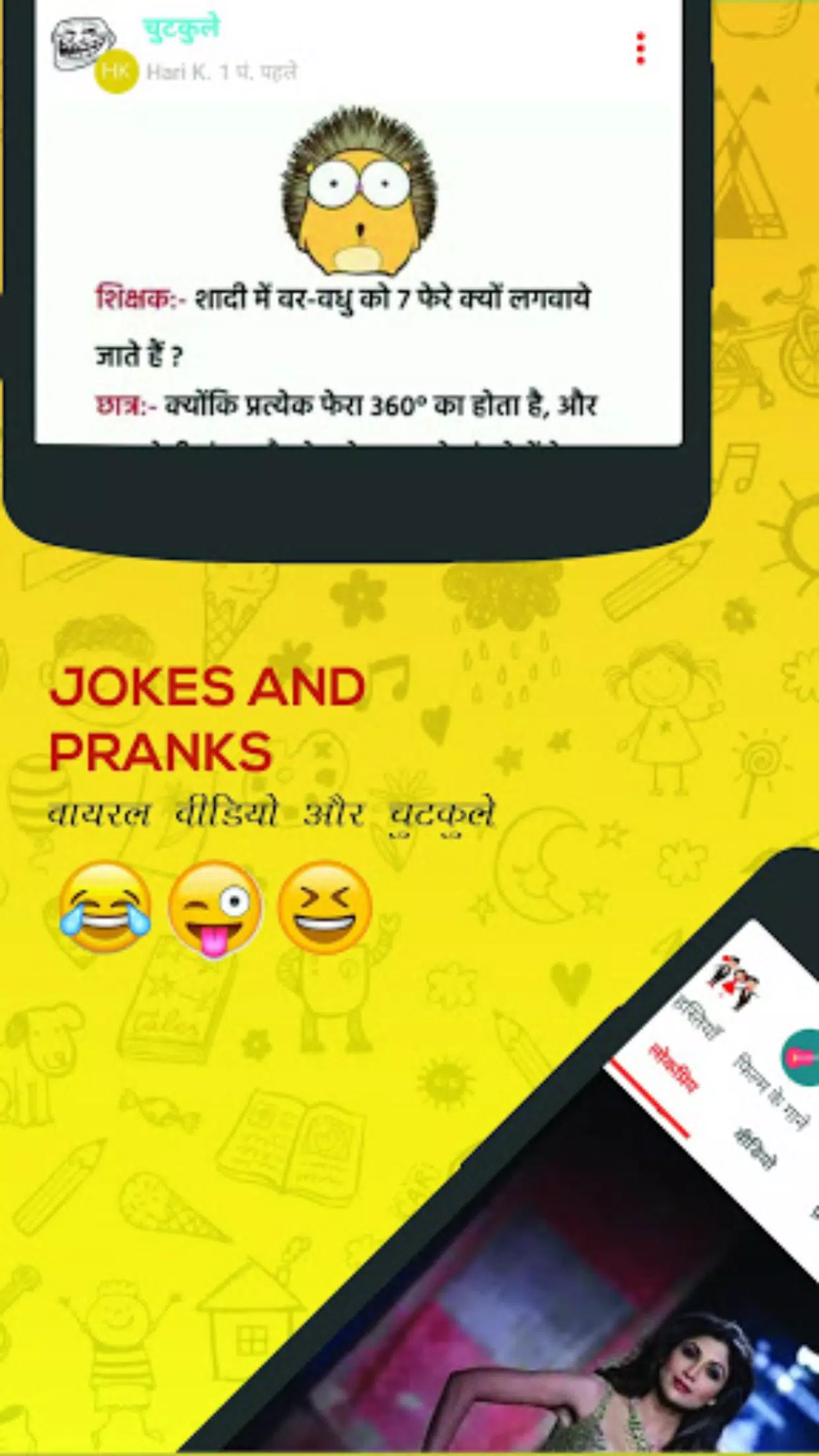 Share Chat : Funny Videos, Chat Status, Camera APK for Android Download
