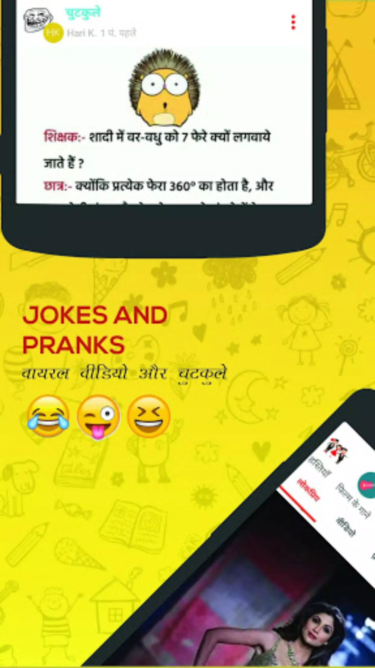 Share Chat : Funny Videos, Chat Status, Camera APK for Android Download Share Chat : Funny Videos, Chat Status, Camera APK for Android Download