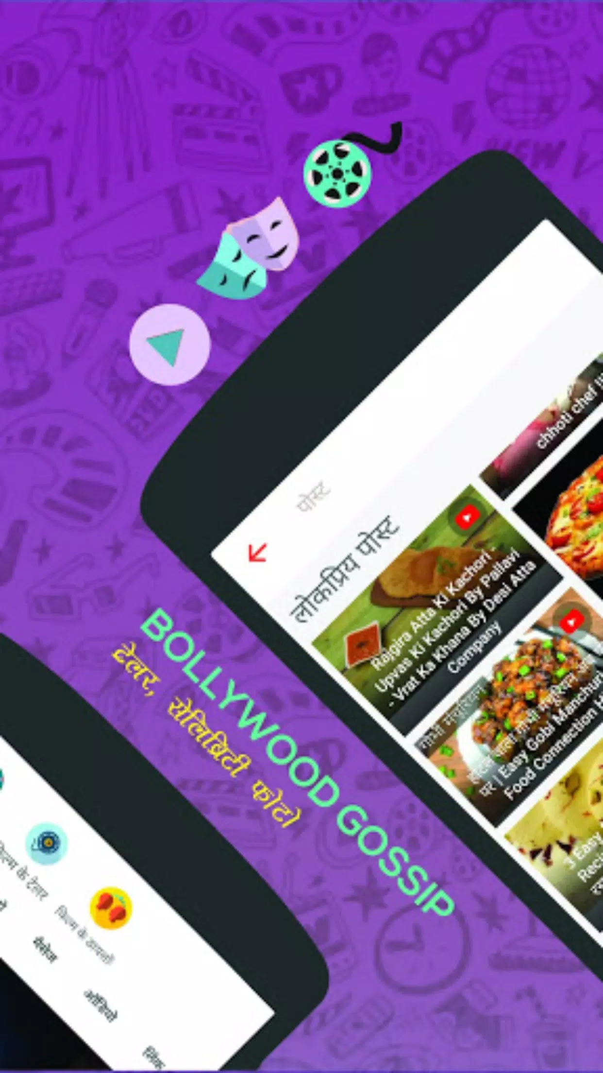 Share Chat : Funny Videos, Chat Status, Camera APK for Android Download Share Chat : Funny Videos, Chat Status, Camera APK for Android Download