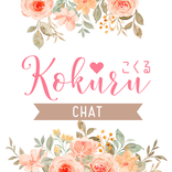 婚活･恋活が出来る出会系アプリ｢KOKURU3｣
