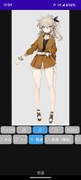 PSDビューア Ekran Görüntüsü 2