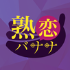 熟恋バナナ 中高年マッチング・熟年マッチングアプリの出会い APK