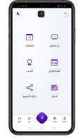 Kooora4life -كورة 4 لايف gönderen