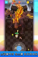 Bullet Knight 스크린샷 1