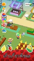 MicroTown.io ภาพหน้าจอ 1