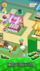 MicroTown.io-我的小鎮 XAPK 下載