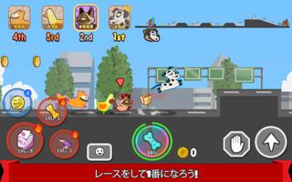 Pets Race ポスター