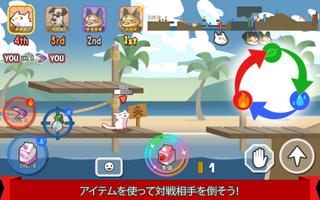 Pets Race スクリーンショット 1