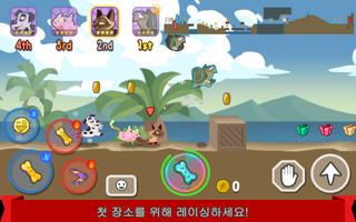 Pets Race 포스터