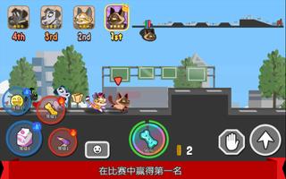 Pets Race 海报