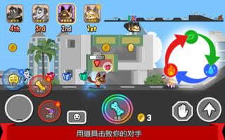 Pets Race 截图 1