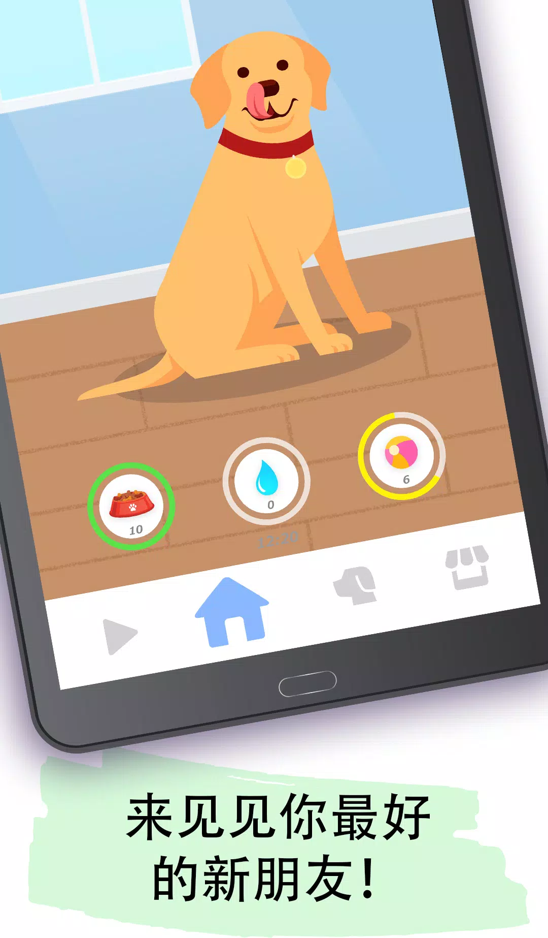 Watch Pet::手錶及小工具寵物