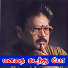 Icona Sukisivam