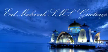 Eid Mubarak SMS Greetings