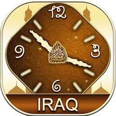 Скачать Iraq Prayer Times APK