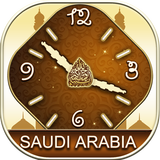 Saudi Arabia KSA Prayer Times