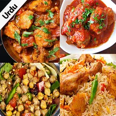Baixar Pakistani Recipes in Urdu اردو APK