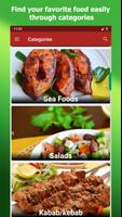 Ramadan Recipes in English تصوير الشاشة 3