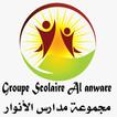 Groupe Scolaire Al anware আইকন