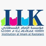 Al Imam al Kastalani