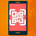 Easy QR or Barcode Scanner
