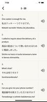 200 Phrases Japonaises capture d'écran 1