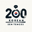 200 Phrases Coréennes