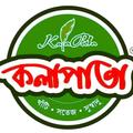 Kolapata - Restaurant App