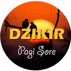 Dzikir Pagi Sore أيقونة