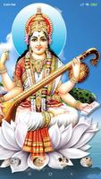 Maa Saraswati Wallpaper الملصق