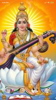 Maa Saraswati Wallpaper ảnh chụp màn hình 1