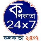 Kolkata24x7 icono