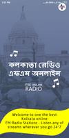 Kolkata FM โปสเตอร์