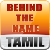Behind the Name - Tamil أيقونة